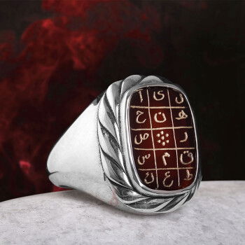 İsmi Azam Huruf Mukatta Harfleri Yazılı Akik Taşı Gümüş Yüzük - 4
