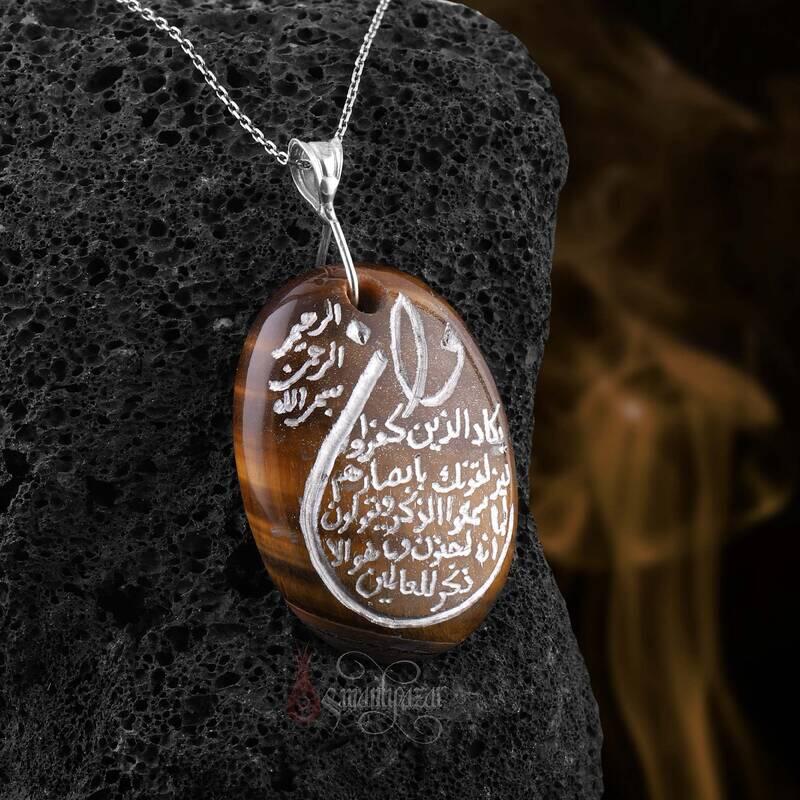 Kaplangözü Doğal Taşlı Tamamı El Yazması Nazar Ayeti Yazılı Kolye - 1