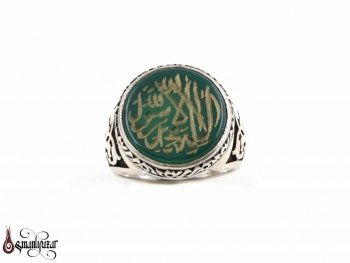 Lâ İlâhe İllallah Muhammedun Resulullah Yazılı Akik Taşlı 925 Ayar Gümüş Yüzük ( kelime-i tevhid ) - Thumbnail
