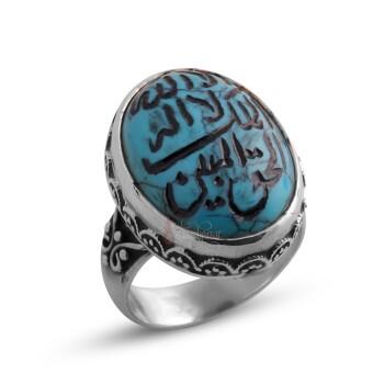 Lâ ilahe illallahül Melikül Hakkul Mübin Yazılı Firuze Yüzük - 3