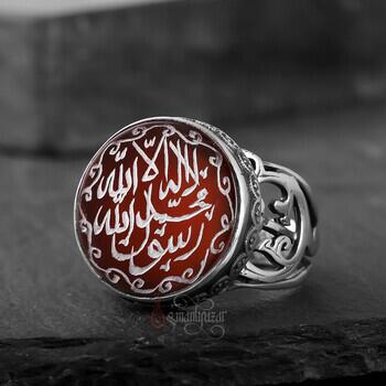 La İlâhe İllallah Muhammeden Resulullah Yazılı 925 Ayar Gümüş Kızıl Akik Yüzük - 2
