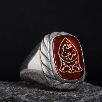 Nal-i Şerif Yazılı Elde Oyma Sanatı Akik Taşı Gümüş Yüzük - 3
