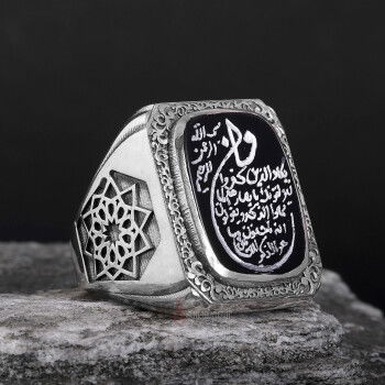 Nazar Ayeti Elde Kazıma Siyah Akik Gümüş Yüzük - 1