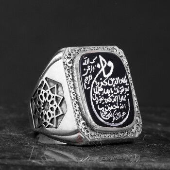 Nazar Ayeti Elde Kazıma Siyah Akik Gümüş Yüzük - 2