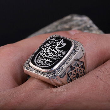 Nazar Ayeti Elde Kazıma Siyah Akik Gümüş Yüzük - 5