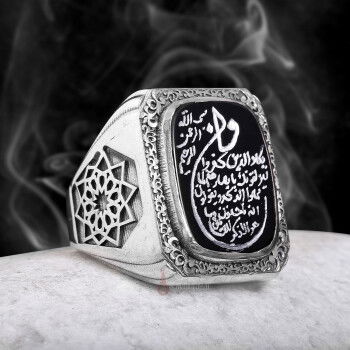 Nazar Ayeti Elde Kazıma Siyah Akik Gümüş Yüzük - 4