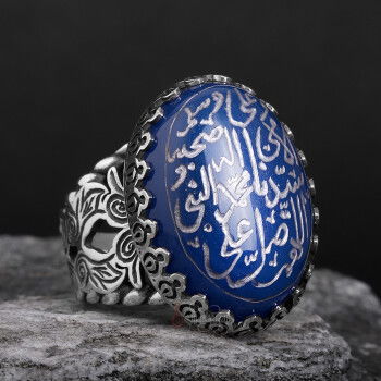 Salavati Şerif Elde Yazma Mavi Akik Taşlı Gümüş Yüzük - 1