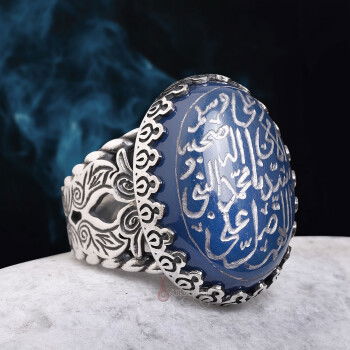 Salavati Şerif Elde Yazma Mavi Akik Taşlı Gümüş Yüzük - 5