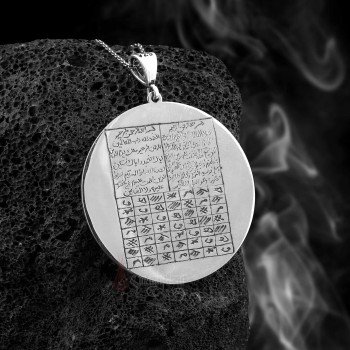 Solunda Ayetel Kürsi Sağında Fatiha Alt Kısmında Celcelutiye Duası Yazılı Gümüş Kolye - Thumbnail