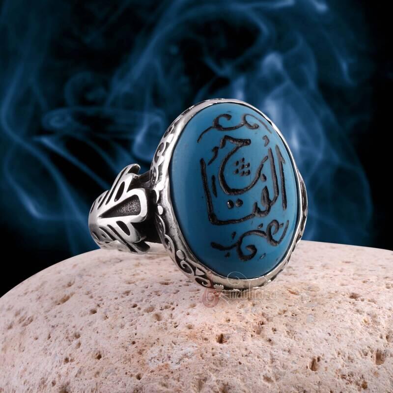 Tamamen El Yazması El Fettah Esması Yazılı Orijinal Firuze Taşı Yüzük - 1