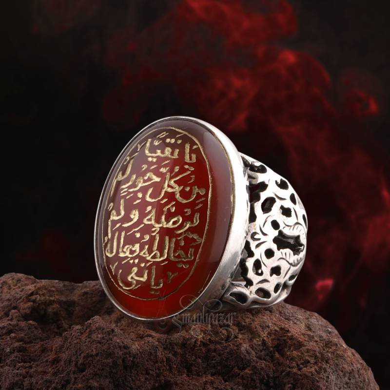 Ya Nakiyy Duası Yazılı Akik Taşı El İşçiliği 925 Ayar Gümüş Yüzük 