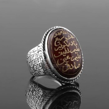 Yemen Akik Taşı Allah’ın İsimleri Esmaül Hüsna Yazılı Gümüş Yüzük - Thumbnail