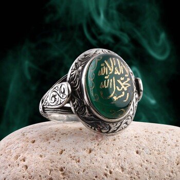 Yeşil Akik La ilâhe illallah Muhammeden Resulullah Yazılı Erzurum Kalem İşçiliği Gümüş Yüzük - Thumbnail