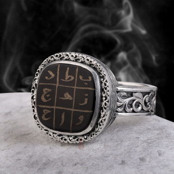 Zararı Defetmek ve İşlerin Açılması İçin Vefk Yazılı Siyah Akik Yüzük - 4