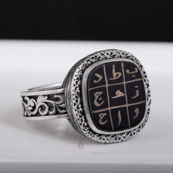 Zararı Defetmek ve İşlerin Açılması İçin Vefk Yazılı Siyah Akik Yüzük - 2